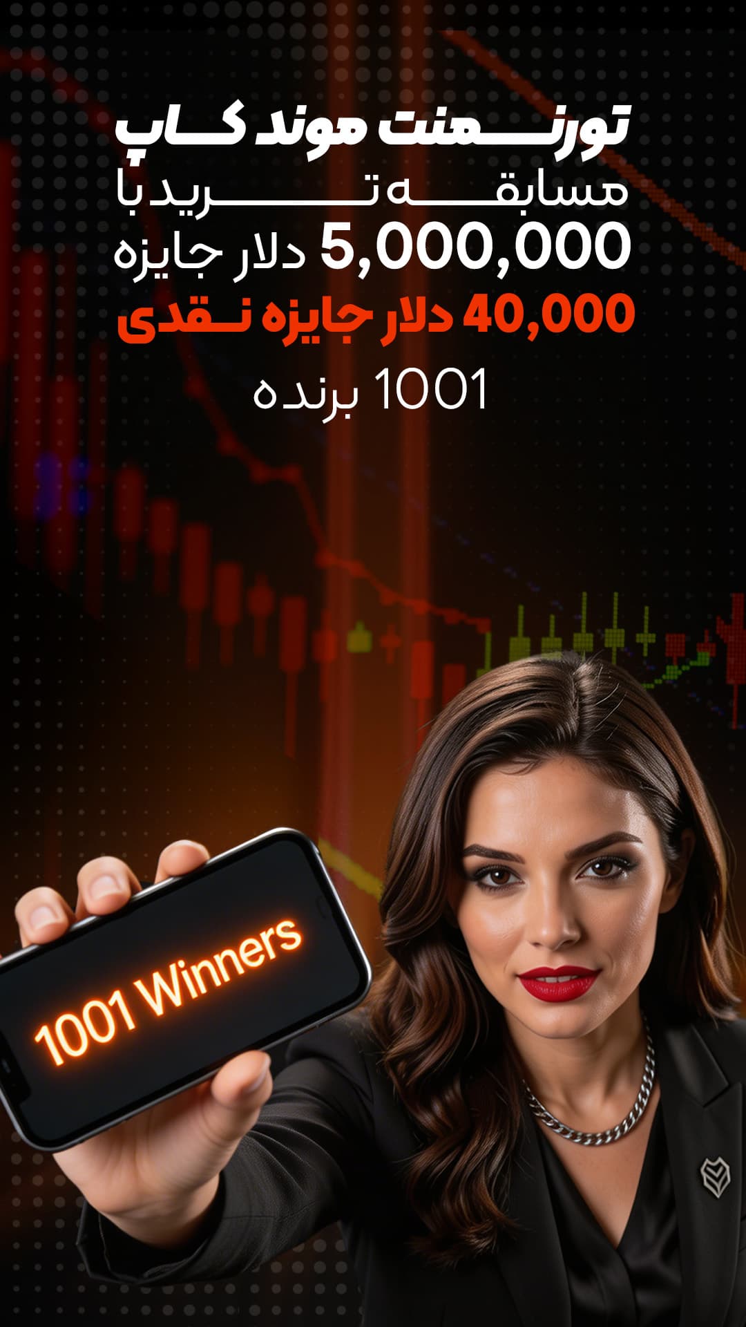 Mond Cup 2026 Banner