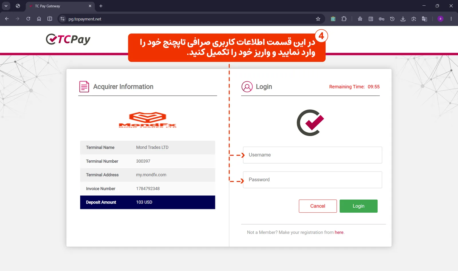 مرحله 4