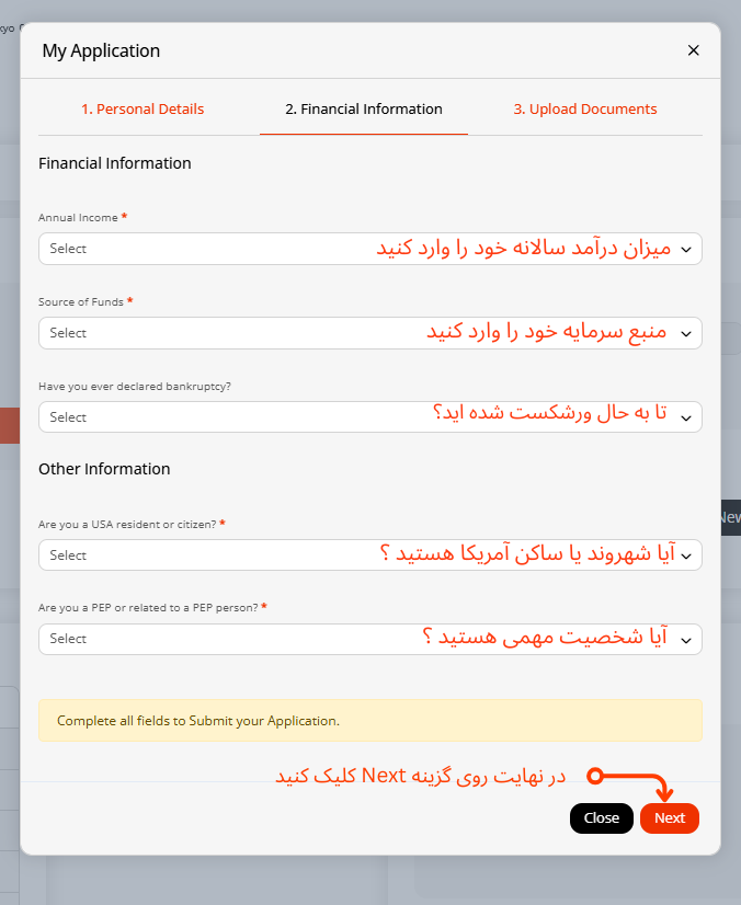 گام 2