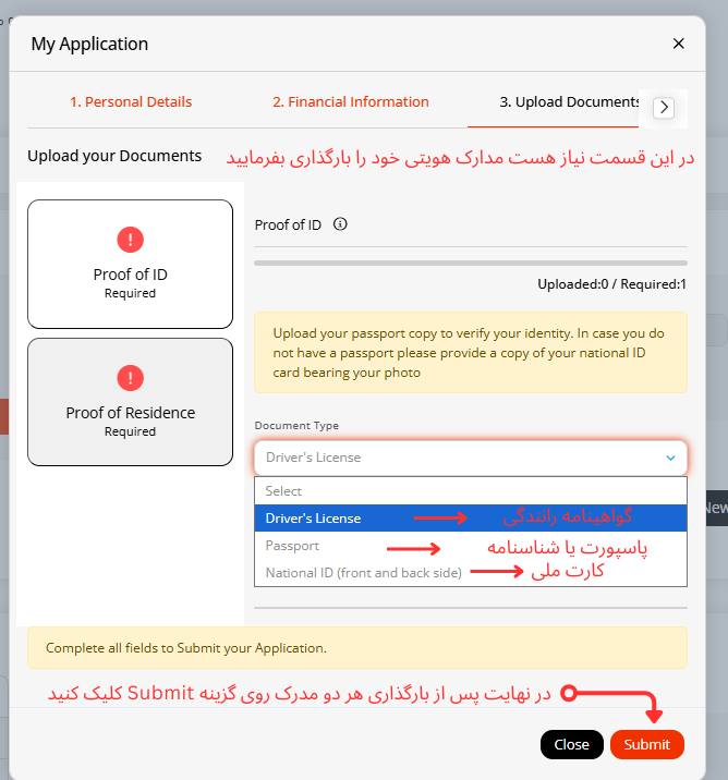 گام 3