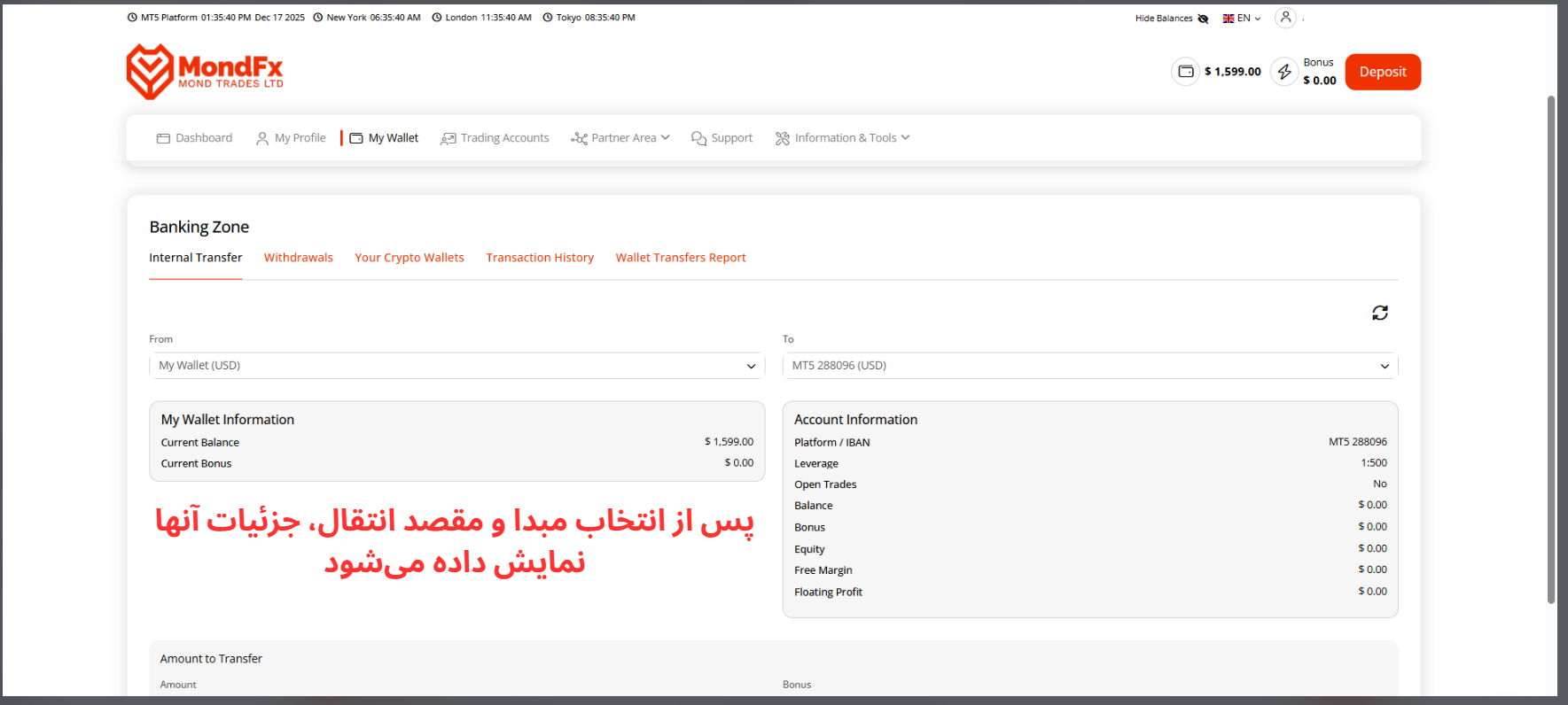 گام 3