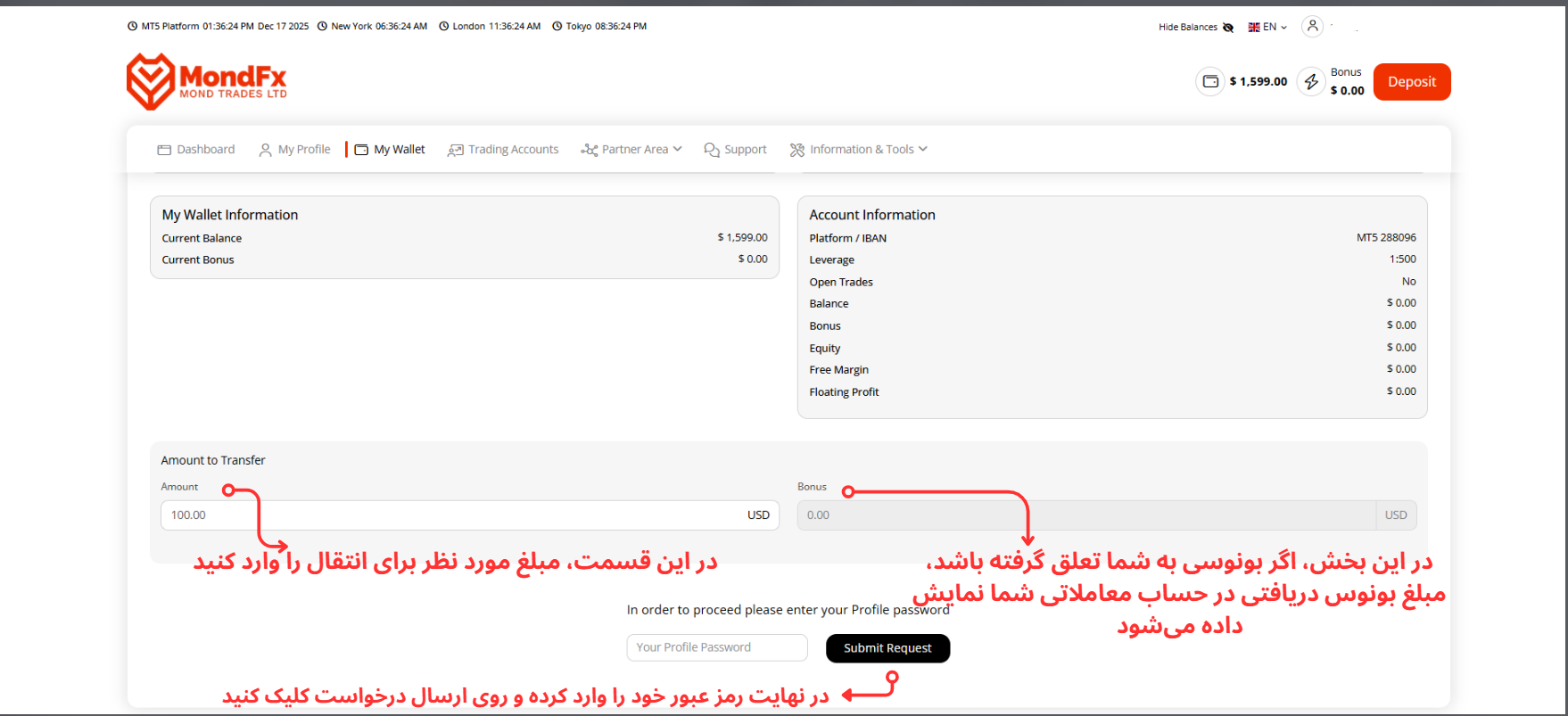 گام 4