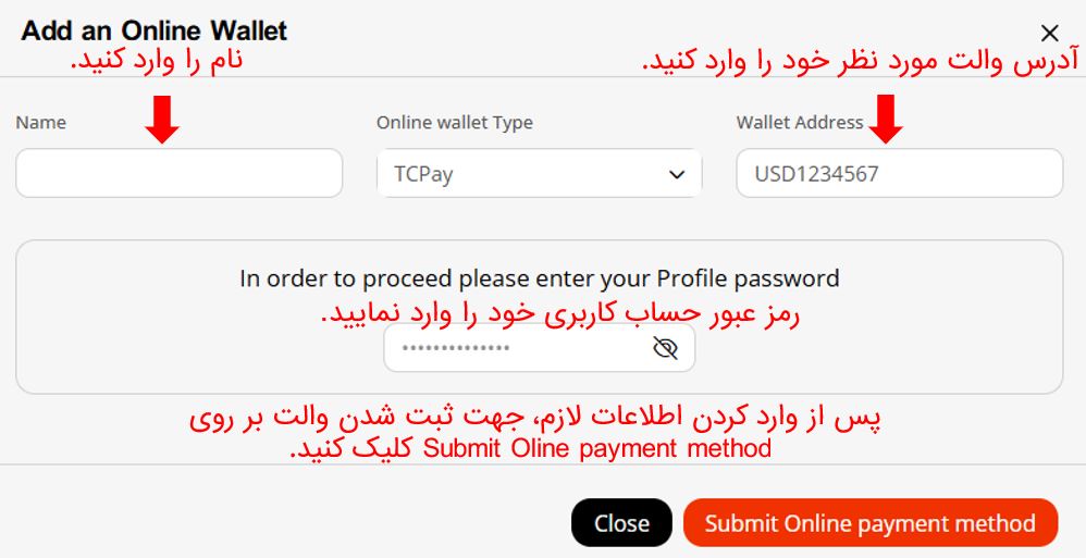مرحله 2