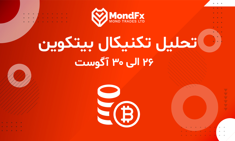 بیت کوین