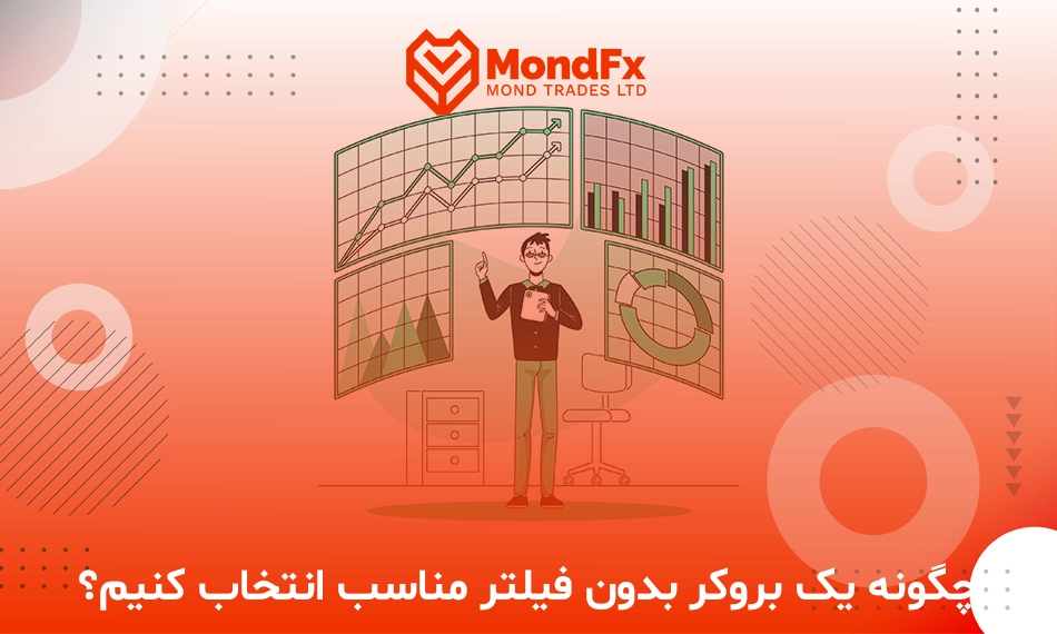 Unfiltered Brokers in Iran 